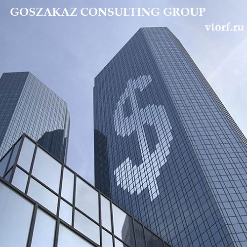 Банковская гарантия от GosZakaz CG в Братске