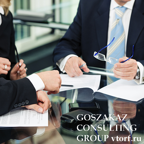 Банковская гарантия для юридических лиц от GosZakaz CG в Братске