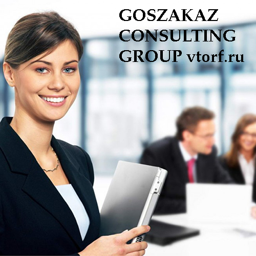 Бесплатное оформление и выдача банковской гарантии в Братске от GosZakaz CG